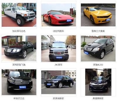 深圳市馳源汽車(chē)租賃