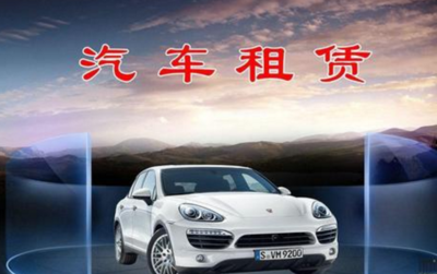 安吉租賃再發(fā)ABS加速資金周轉(zhuǎn)，汽車(chē)金融創(chuàng)新助力業(yè)務(wù)擴(kuò)張