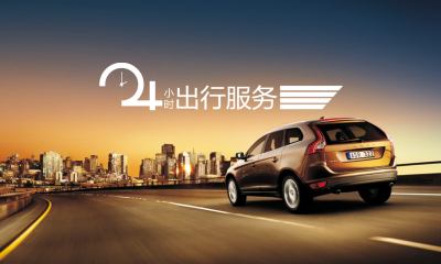 租賃成車(chē)市新方向，未來(lái)汽車(chē)所有權(quán)觀念或?qū)⒅厮?></a></div>
<div   id=